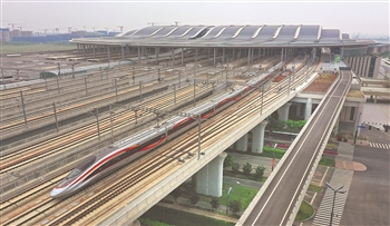 China Railway