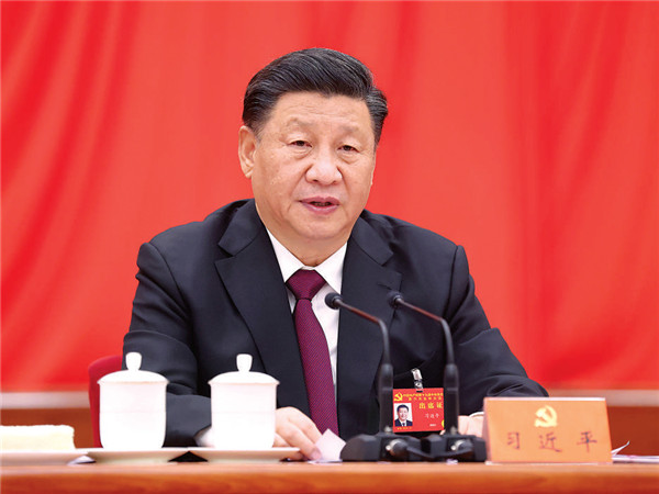 人民日报：中共十九届六中全会在京举行