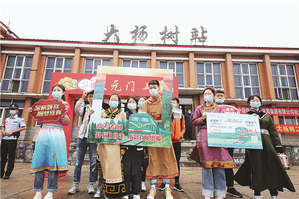 青山钢轨两相望
