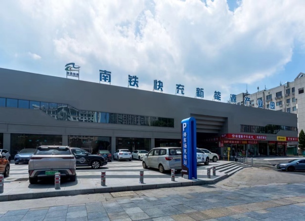中国国家铁路集团有限公司(图1)