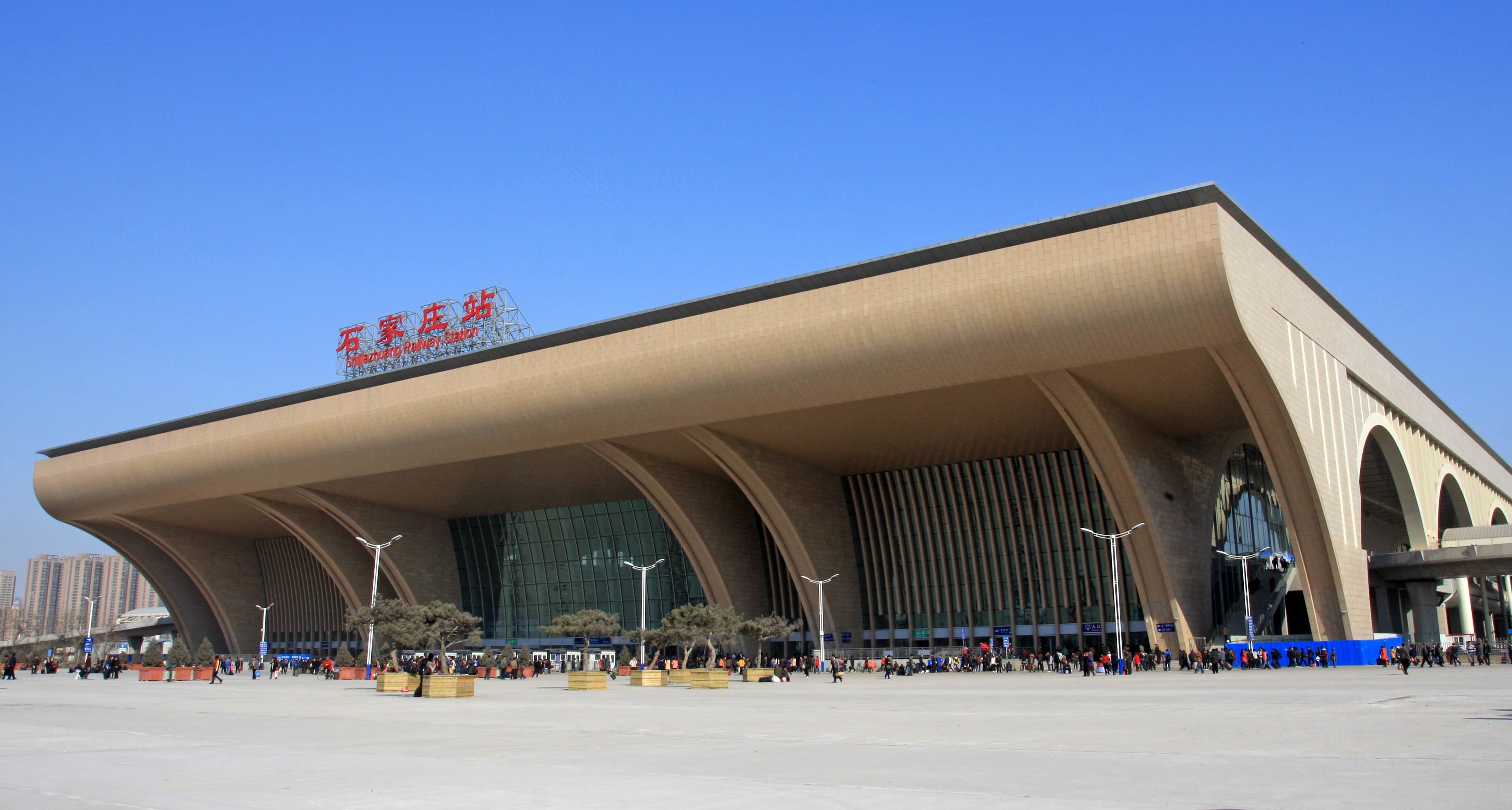 石家庄站位于河北省石家庄市桥西区中华南大街,石家庄站是京广高铁